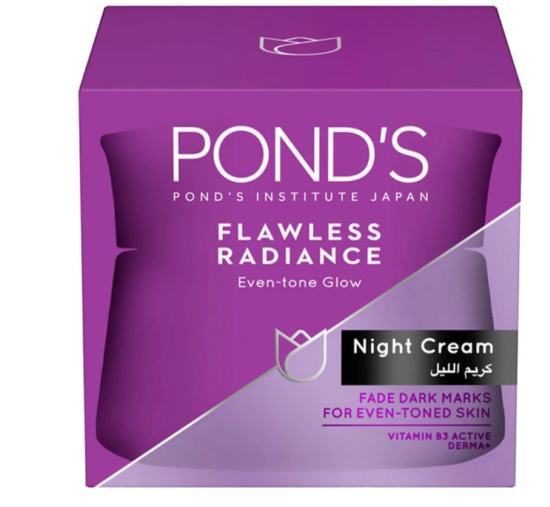 كريم الليل بوندز لتفتيح البقع الداكنة ولبشرة موحدة اللون بخلاصة فيتامين ب النشط .50مل